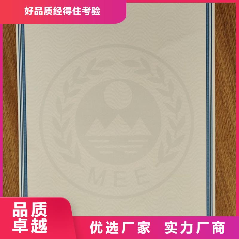 机动车合格证,防伪培训诚信厂家
