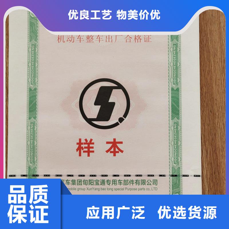 【机动车合格证食品经营许可证一个起售】