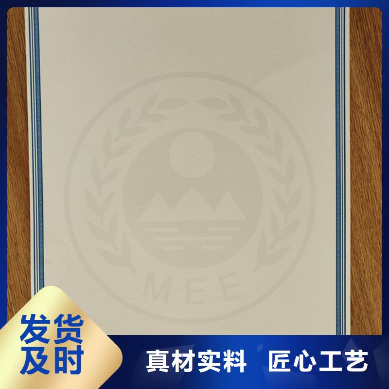 机动车整车出厂合格证