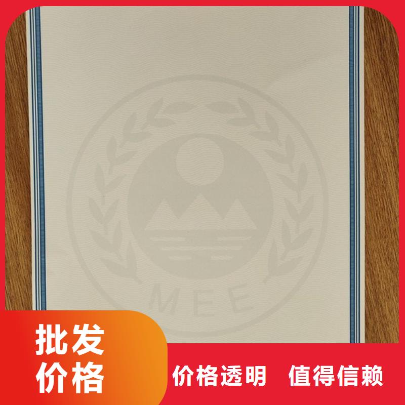 新能源机动车合格证定做
