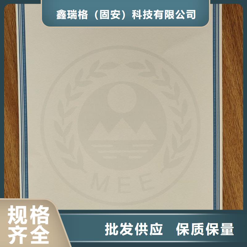 机动车合格证防伪资格制作设计印刷厂专业供货品质管控