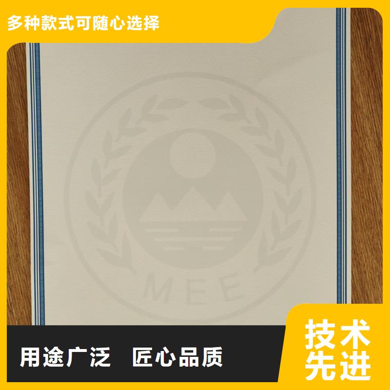 新能源机动车合格证定做
