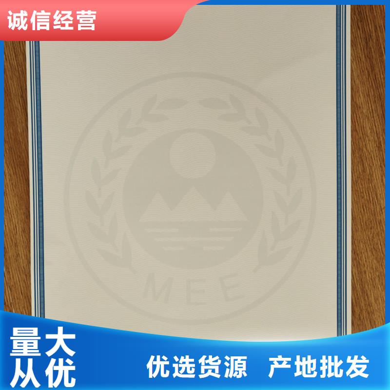 机动车合格证防伪等级印刷厂生产加工