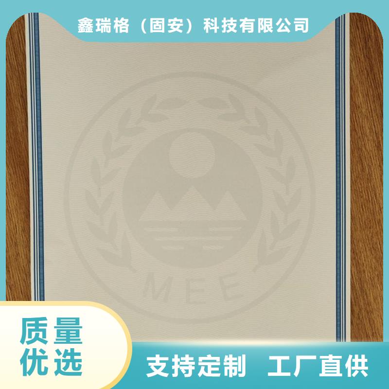 机动车合格证_合格印刷保障