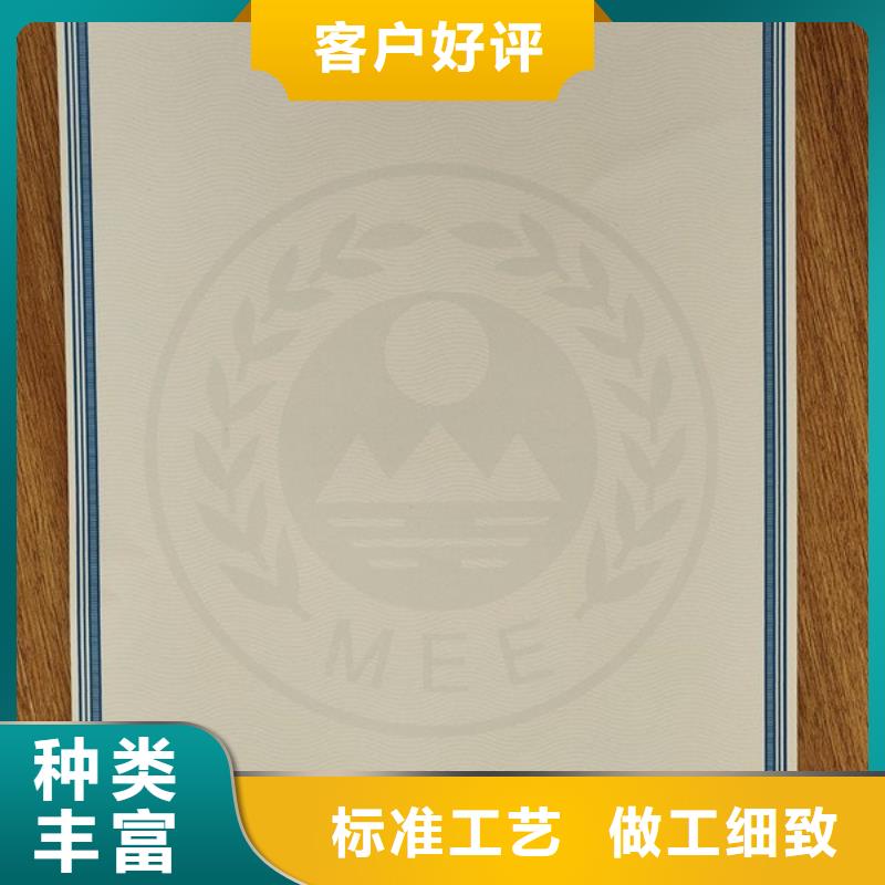 【机动车合格证】_防伪印刷厂批发供应