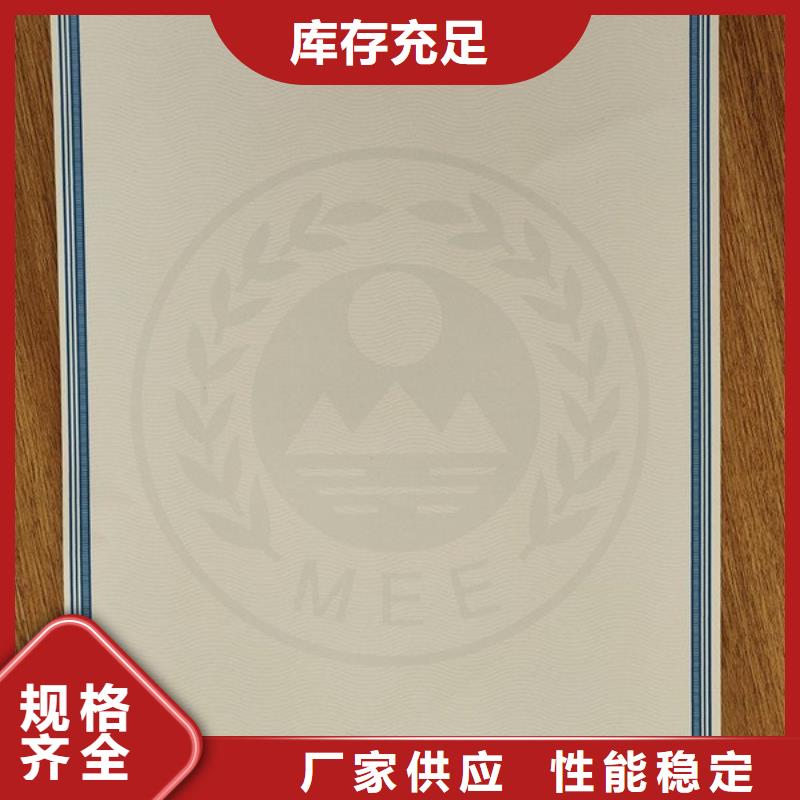 机动车合格证合格印刷厂家老品牌厂家