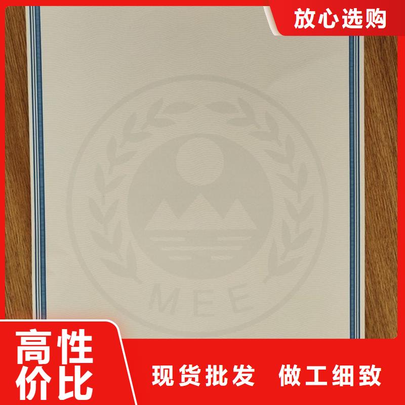【机动车合格证】_防伪印刷厂批发供应