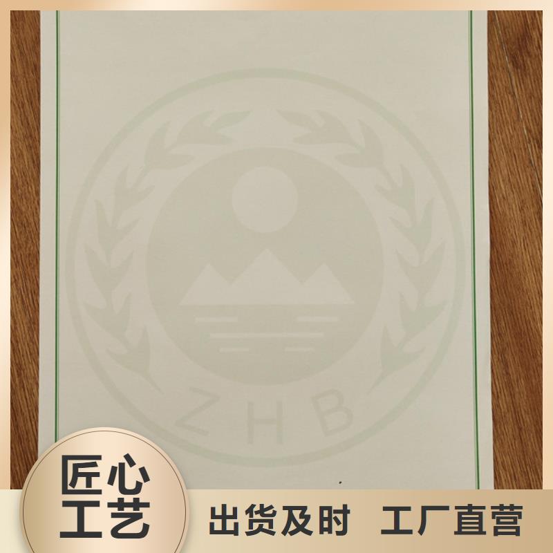 乘用车车辆合格证