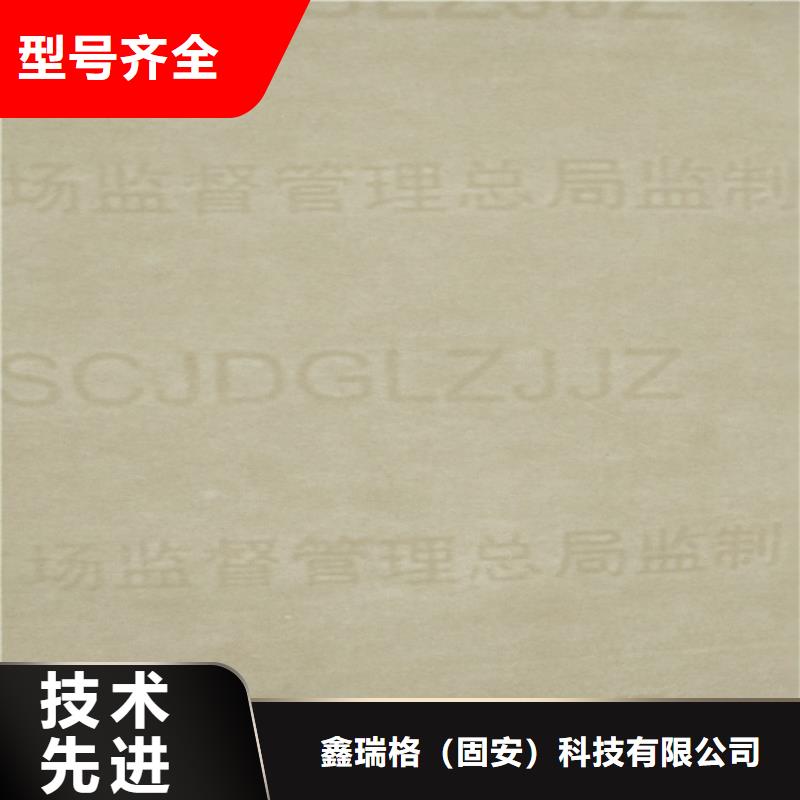 打印纸印刷_XRG