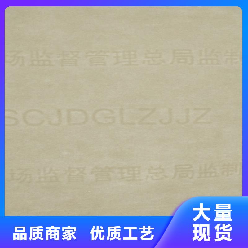 复印无效检测报告白水印防伪纸张定做生产
