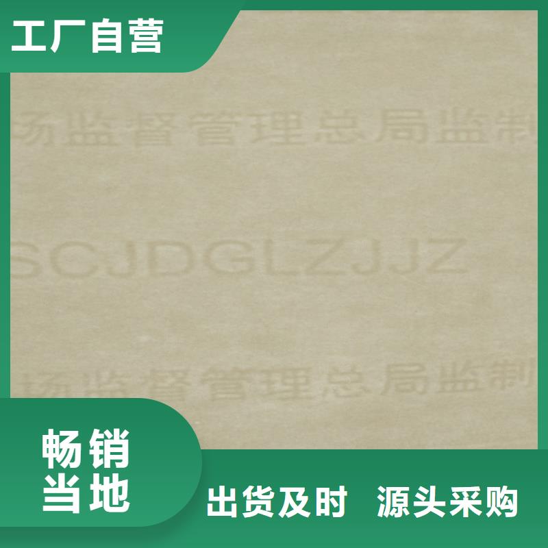 定安县防修改纸张印刷复印无效合同定做