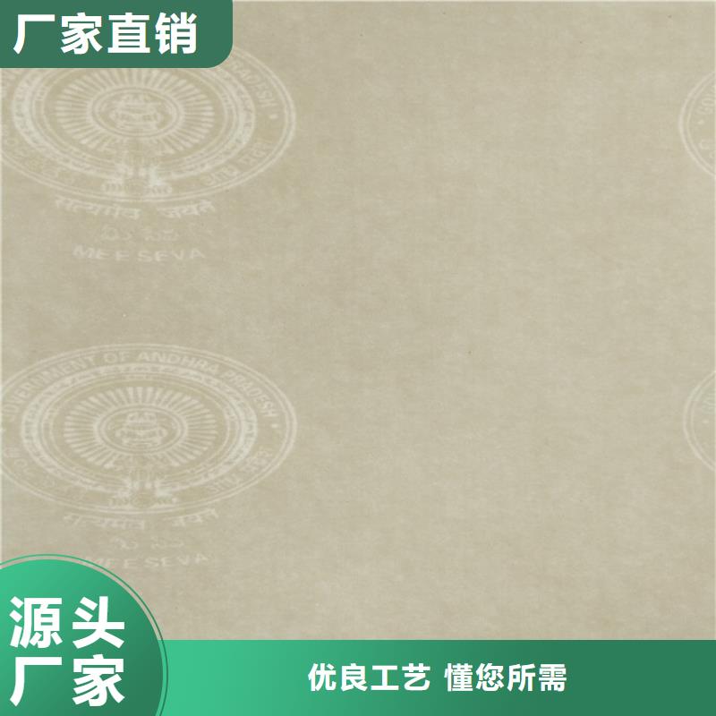 防复印防伪纸直接工厂