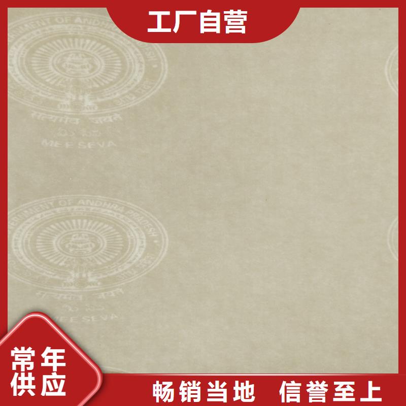 底纹纸张【食品经营许可证】品质过硬