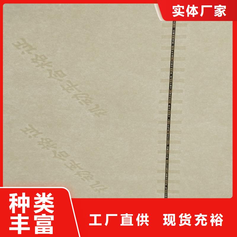 底纹纸制作_鑫瑞格