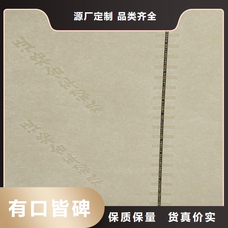 线加水印防伪纸防复印纸张印刷