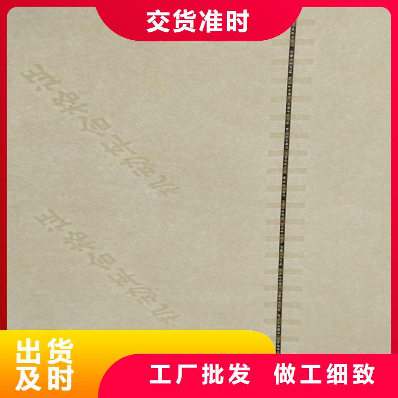 检测报告纸张印刷设计_线水印纸印刷厂
