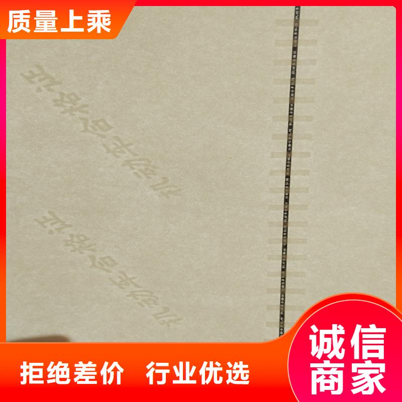 资料防伪打印纸防复印检测报告-生产