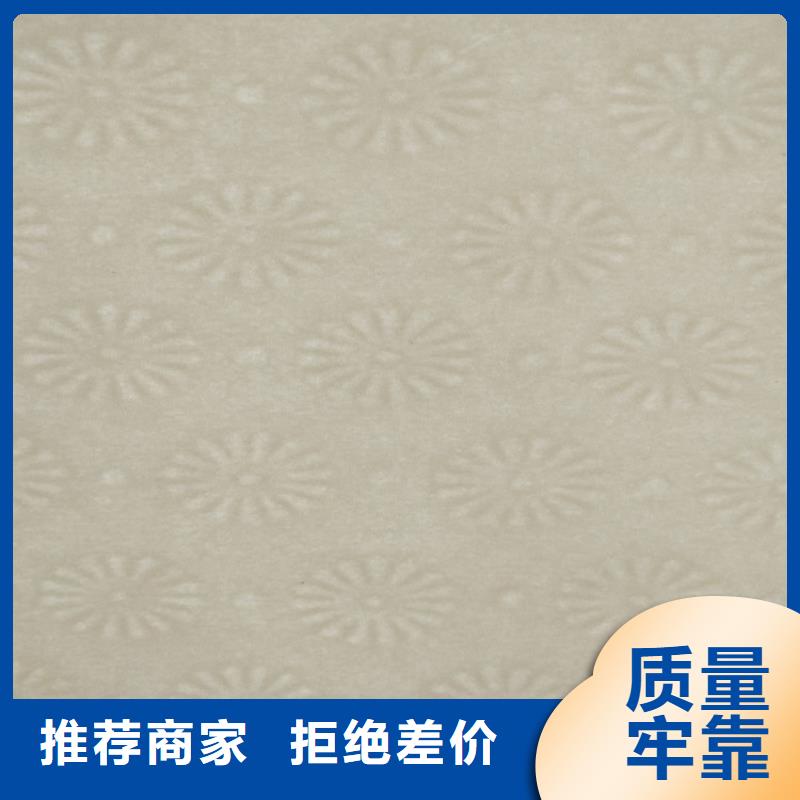 复印无效警示纸定做_XRG