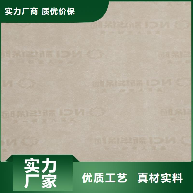 防复印防伪纸直接工厂