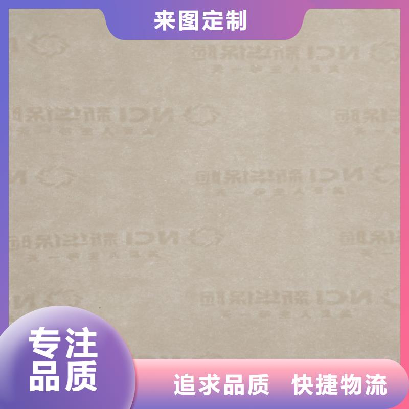 纸张防伪底纹印刷黑水印防伪纸印刷