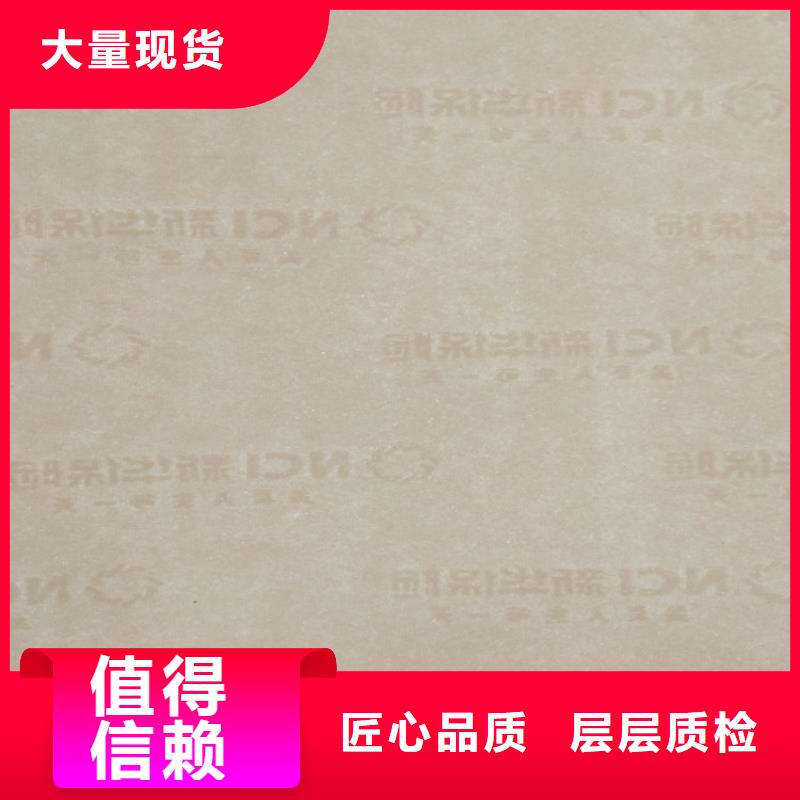 底纹纸张合格印刷的图文介绍