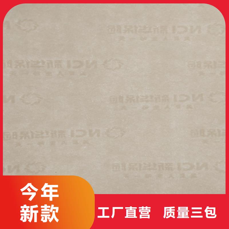 防伪质检报告厂防伪合同打印纸