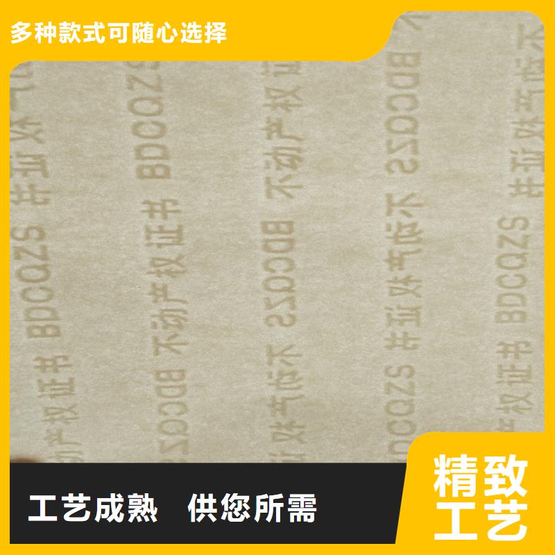检测报告纸张印刷厂学校培训印刷厂