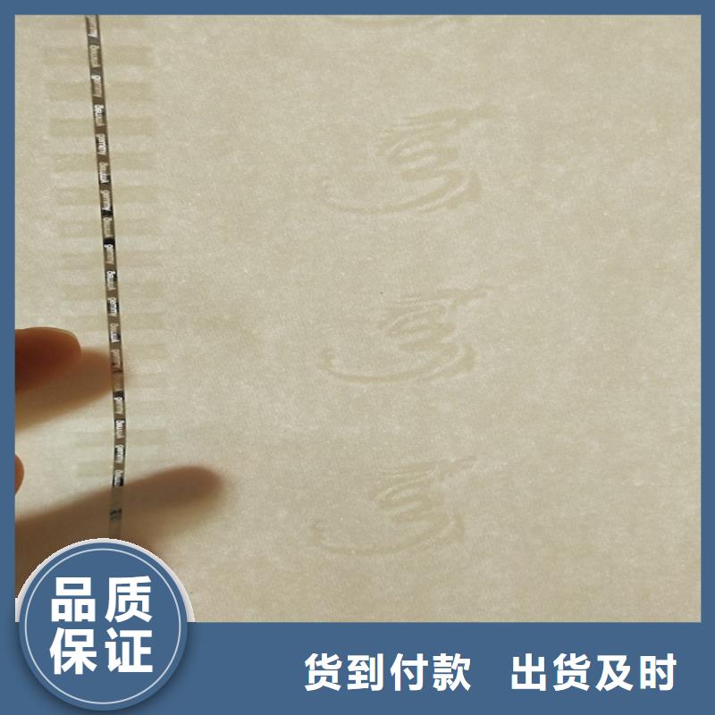 底纹纸张_防伪水票印刷制做专业生产N年
