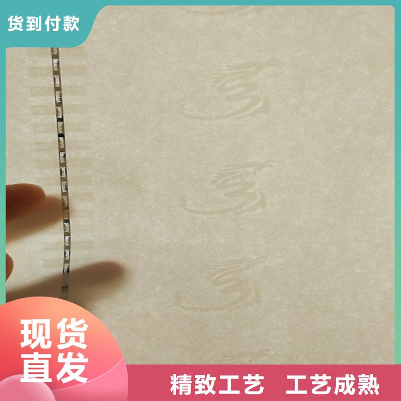 防复印纸制作银线纸防伪代存单制作