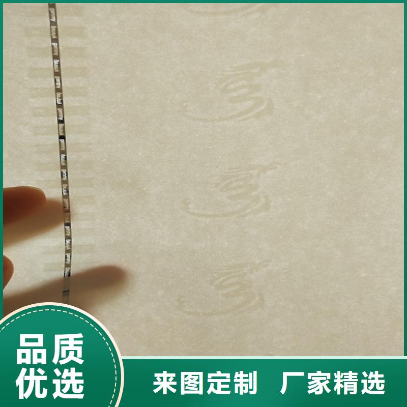 打印纸厂家底纹纸印刷设计