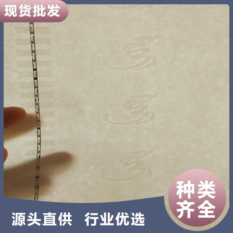 底纹纸张合格印刷高性价比