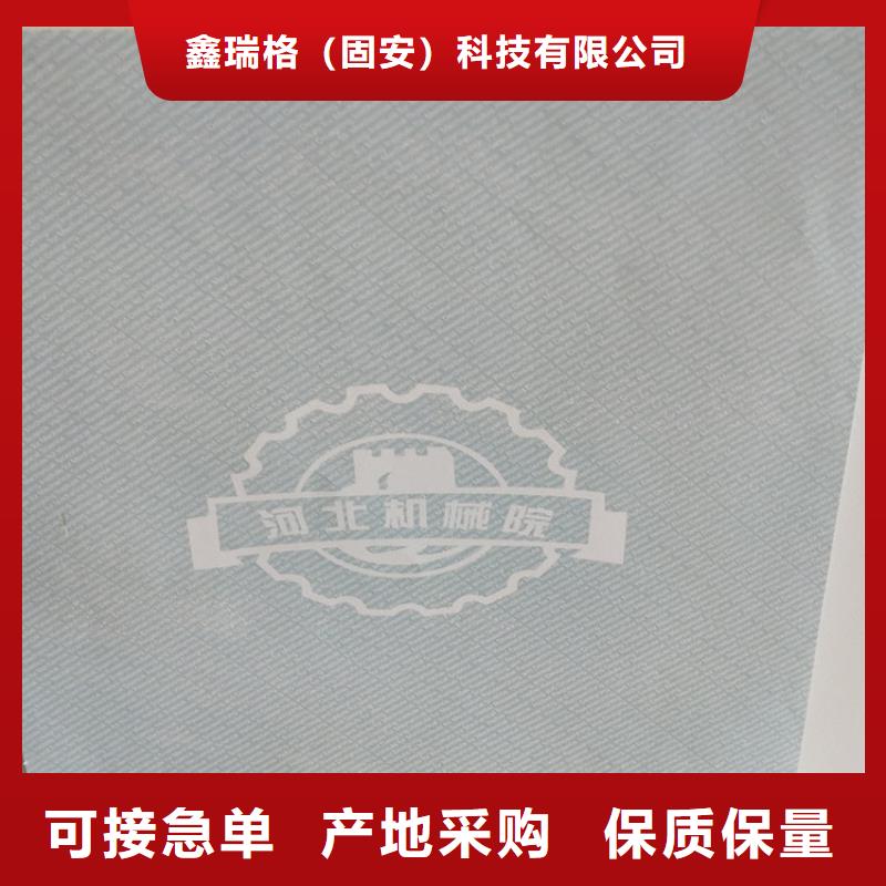 检测报告纸张印刷设计_线水印纸印刷厂