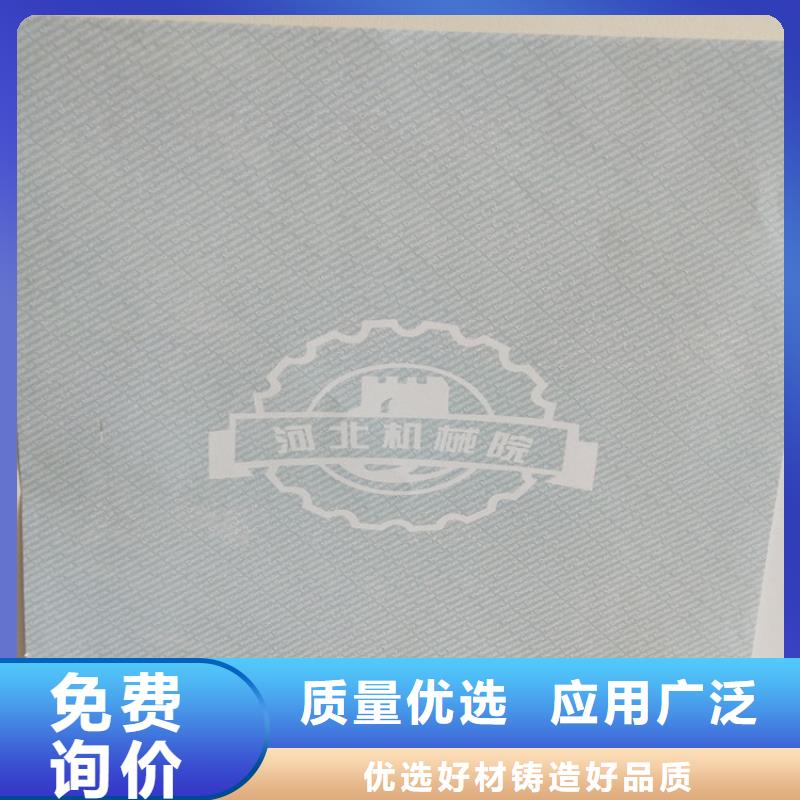 底纹纸张食品经营许可证可接急单