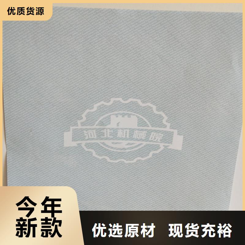 复印无效防伪合同打印纸合同专用纸