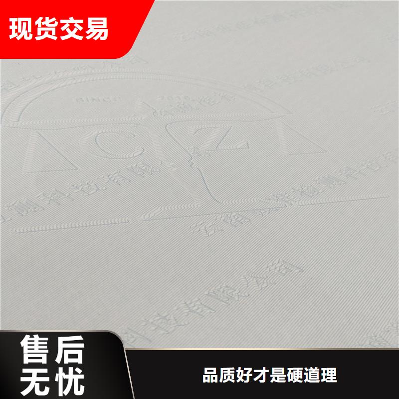 保亭县复印无效检测报告定做印刷复印无效检测报告打印纸定制