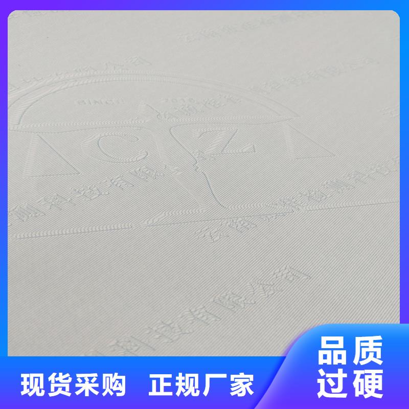 底纹纸张_【防伪印刷厂】现货
