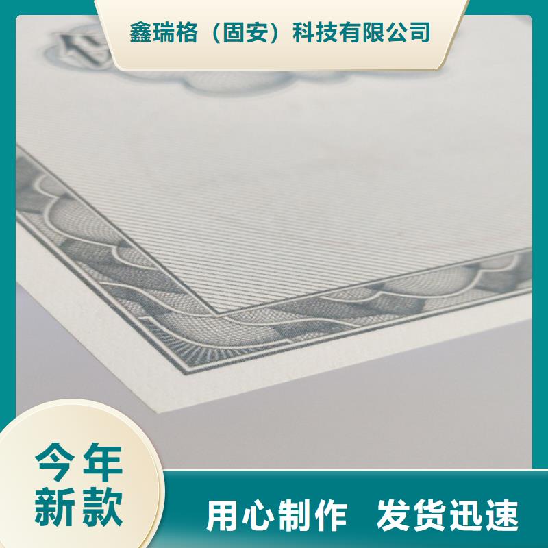 复印无效检测报告纸印刷起订量低
