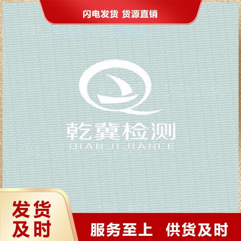 复印无效纸张订制防复印A4纸定制