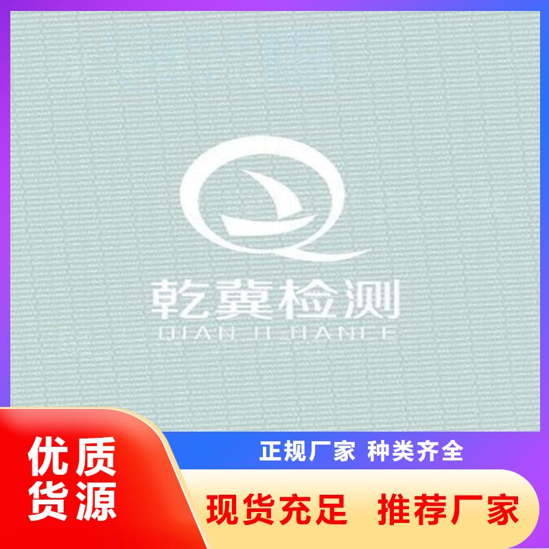 底纹纸张防伪印刷厂常年出售