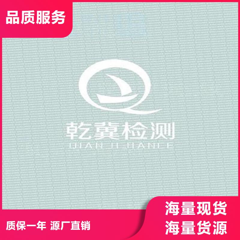 合同防伪纸合同防伪纸张