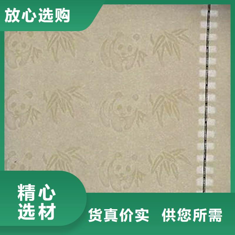 打印纸厂家底纹纸印刷设计