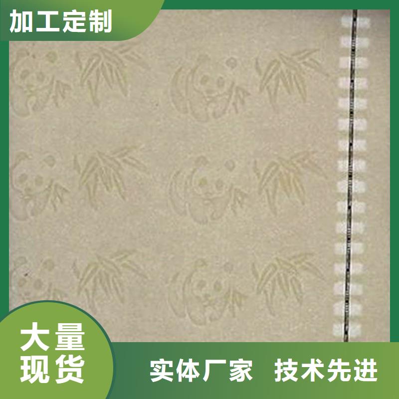 防伪纸生产加工专版logo防伪纸张定做