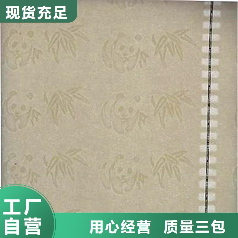 底纹纸张【食品经营许可证】品质过硬