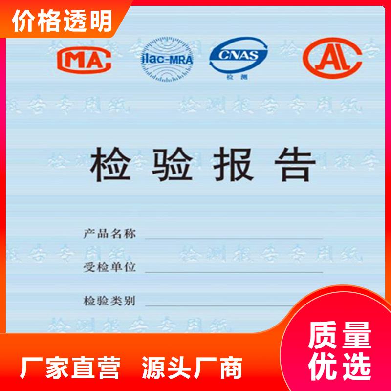 打印纸印刷_XRG