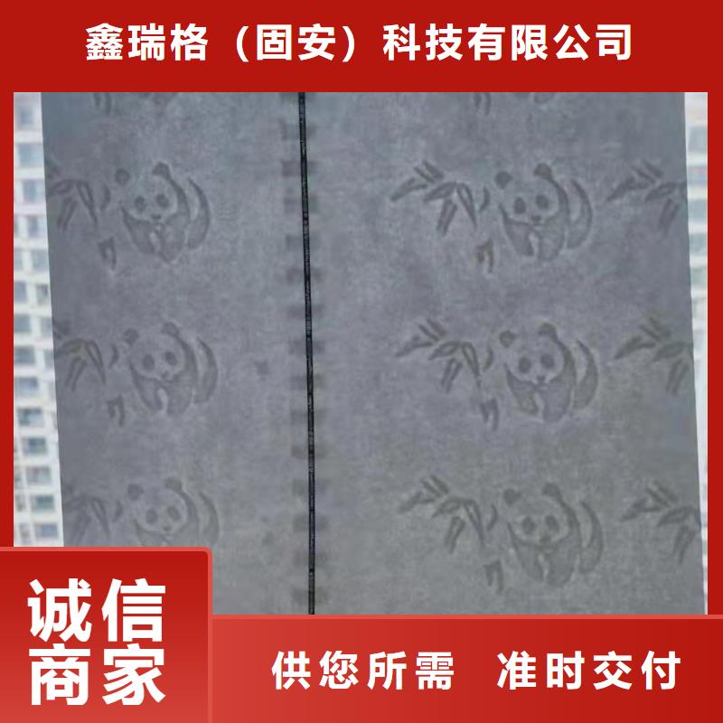 线水印纸制作_XRG