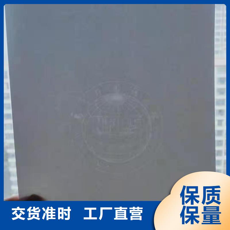 水印纸浮雕底纹烫金打印纸复印无效纸制作