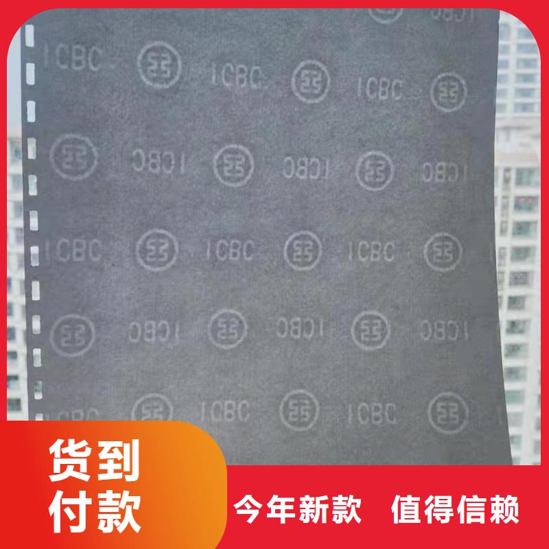 北京防复印检验报告制作加工金线防伪纸