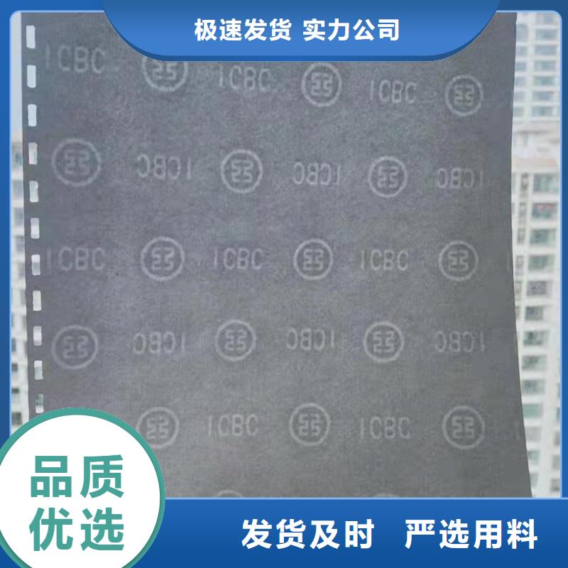 打印纸制作_XRG
