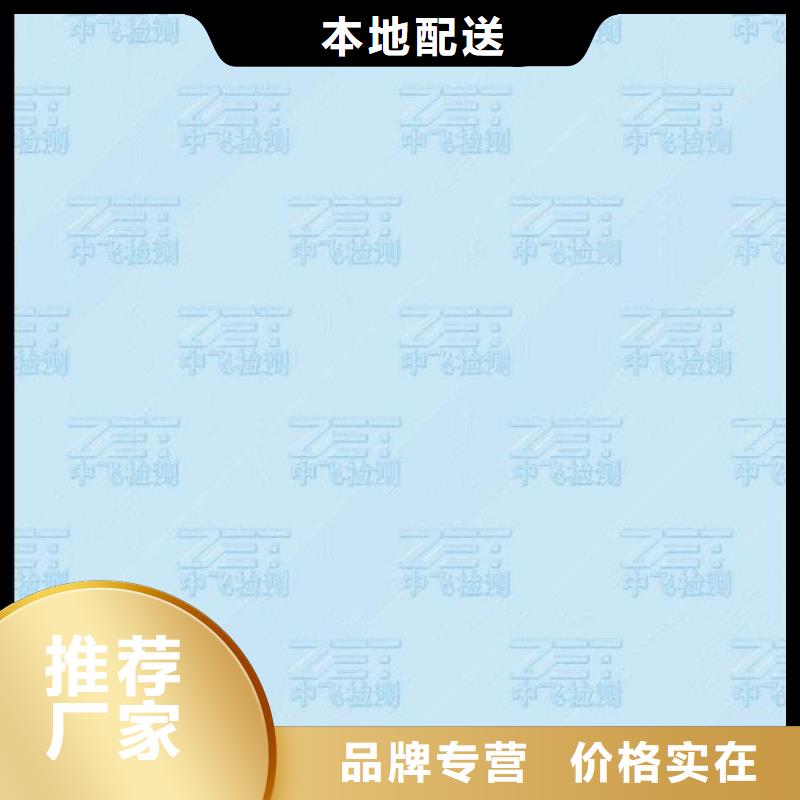 防复印防伪纸直接工厂