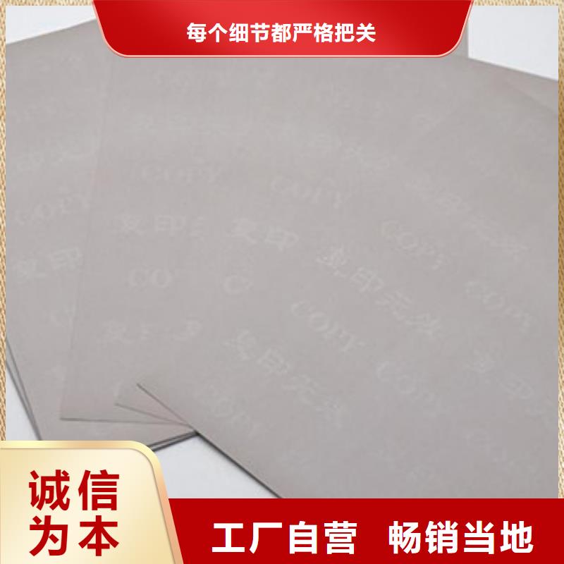 海关检测报告单印刷厂_XRG